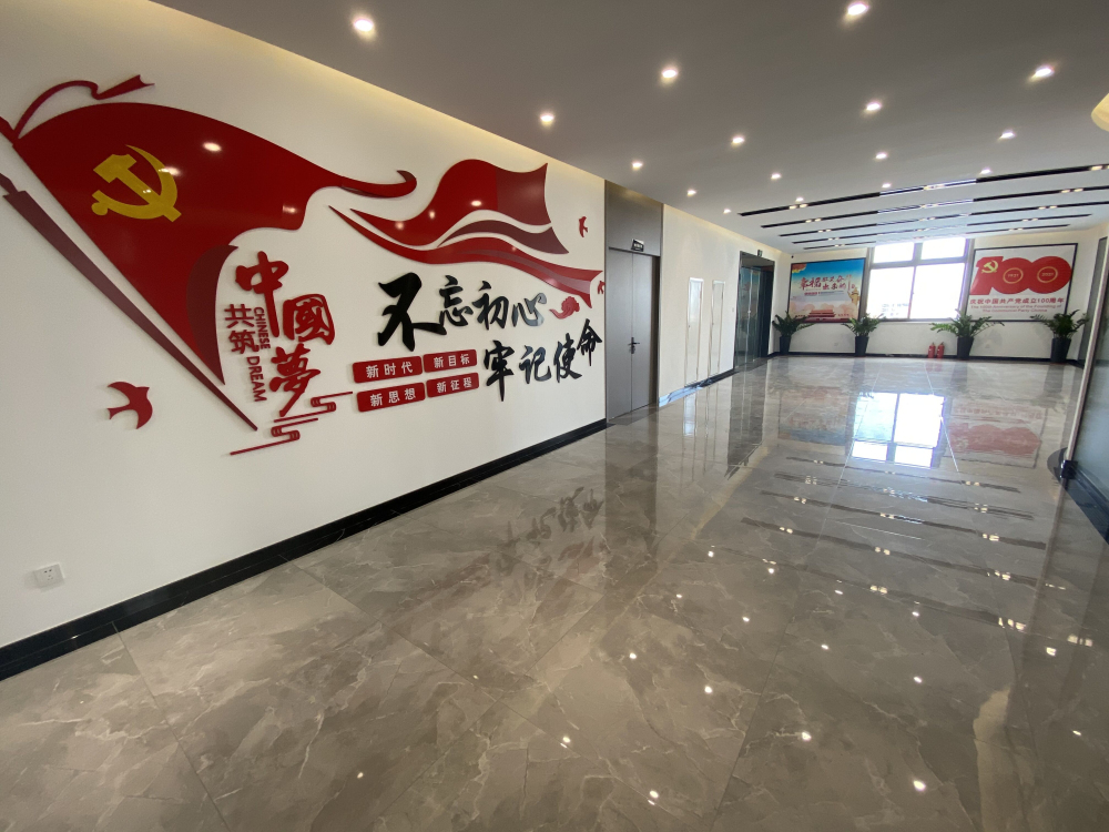 辦公環境